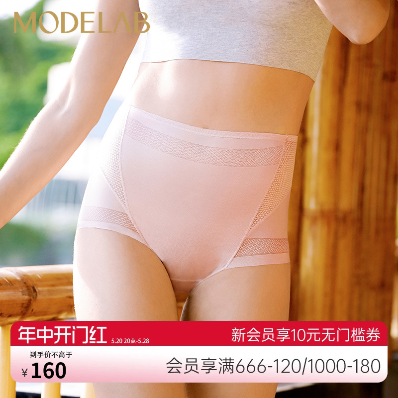 爱慕内衣女慕澜18ss群轻型短腿