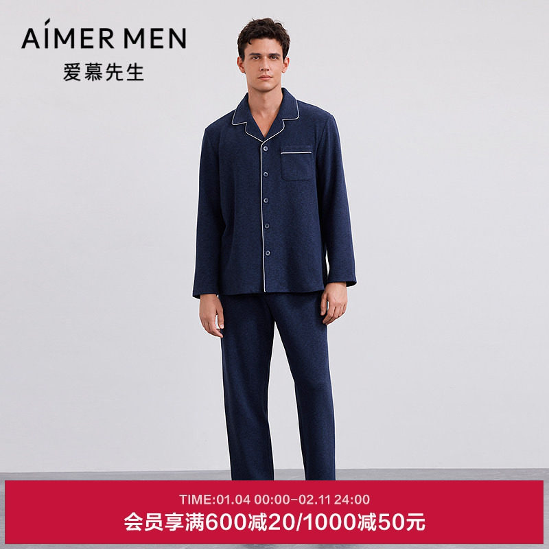 爱慕先生25秋冬沁绒家居睡衣男士翻领开衫长袖+长裤套装NS43M851,女士内衣/男士内衣/家居服,睡衣/家居服套装,淘宝优惠券,粉丝福利购,淘宝优惠卷