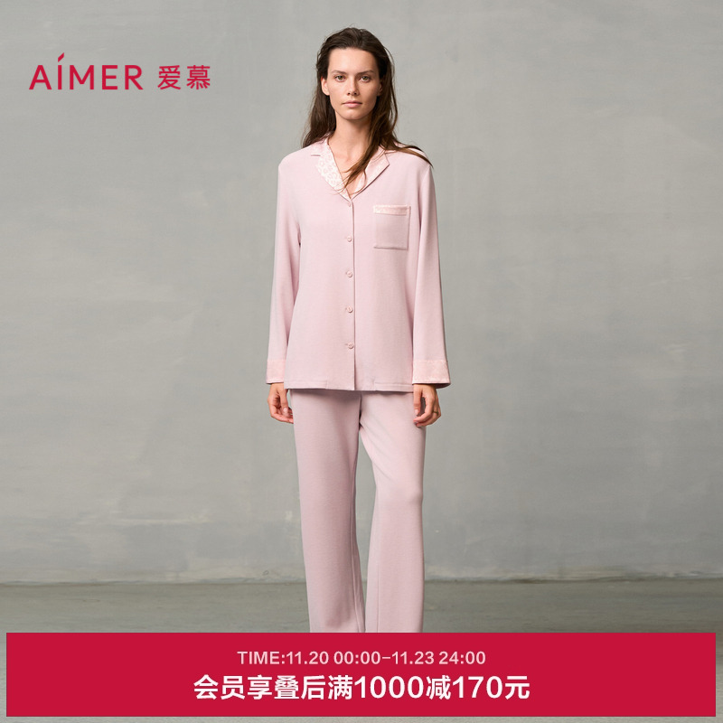 爱慕24秋冬亲肤暖丝睡衣女含桑蚕丝套头/开衫长袖分身家居套装