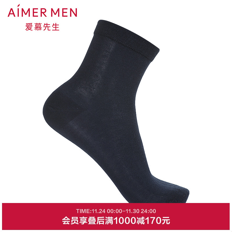 爱慕袜子薄棉短袜ns94w044