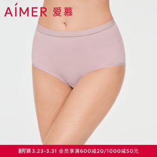 透气高腰平角裤 柔软包臀抗菌棉质抵挡薄款 女纯色一片式 爱慕内裤