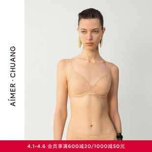 AIMER 4薄模杯大胸显小透气轻薄文胸罩 CHUANG明动6内衣女3