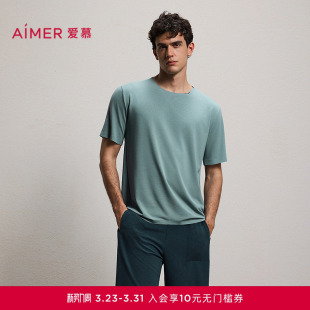 爱慕先生26春夏海藻真丝睡眠衣男士 NS41N371 含桑蚕丝圆领套头短袖