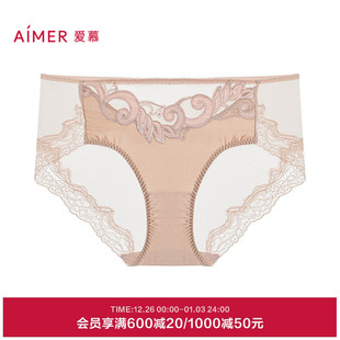 爱慕2025春夏霓裳内裤 AM23A731 女含桑蚕丝性感棉质底裆中腰平角裤