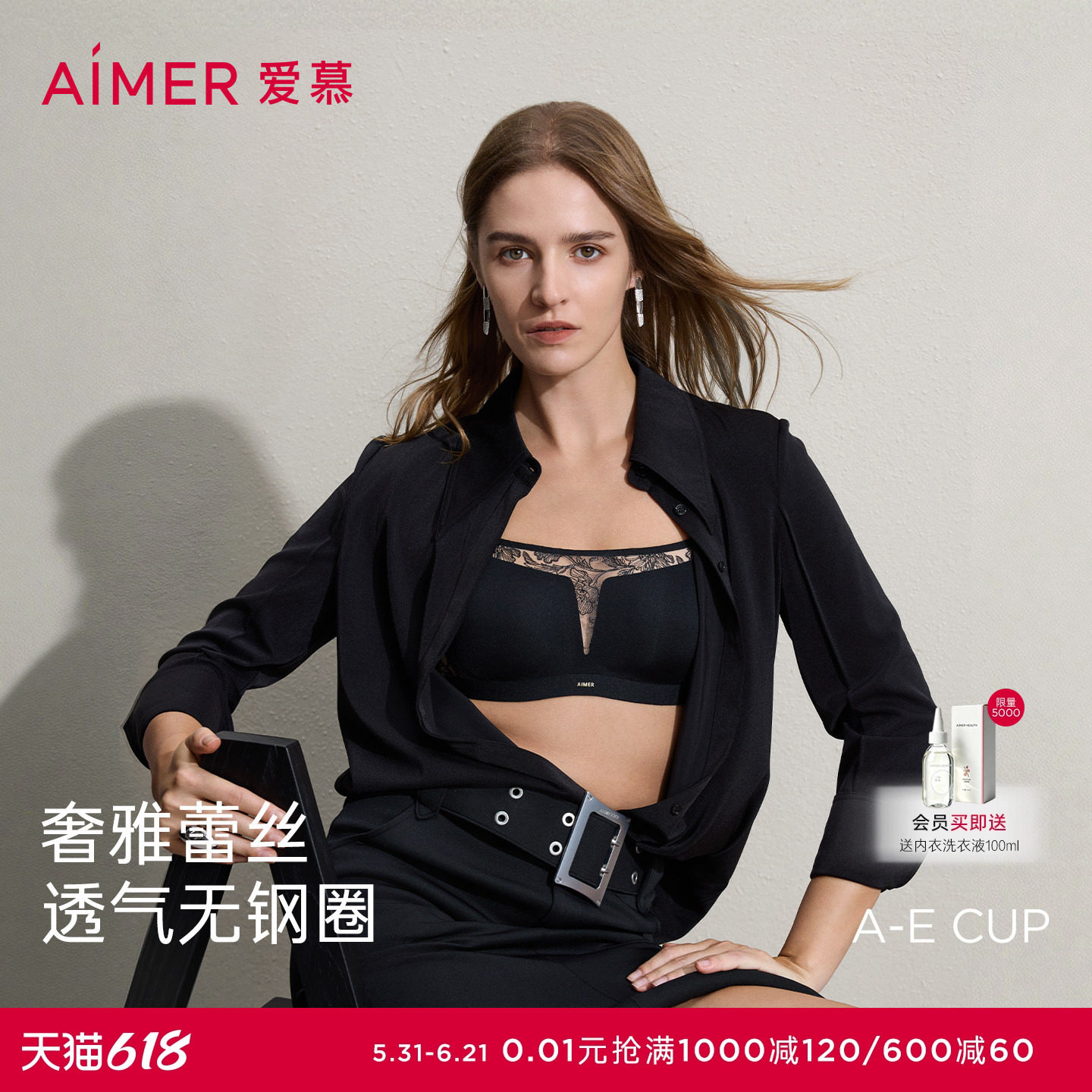 爱慕礼服贴贴春夏内衣女3/4无钢圈薄模杯抹胸防走光文胸AM17D102