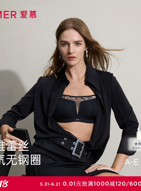 爱慕礼服贴贴春夏内衣女3/4无钢圈薄模杯抹胸防走光文胸AM17D102