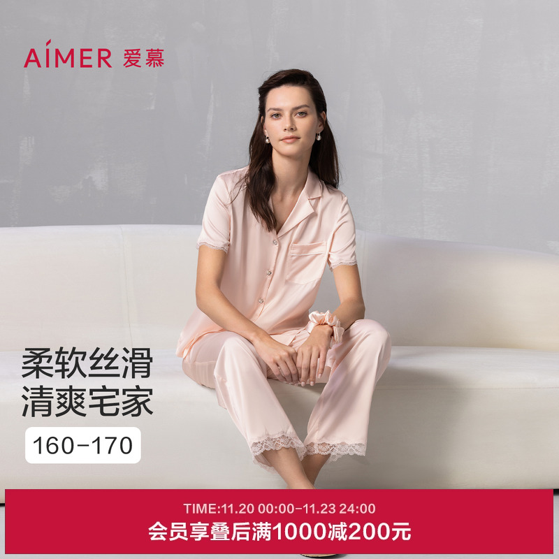 【礼盒装】爱慕睡衣女舒适开衫短袖九分裤发圈家居服礼盒套装25秋