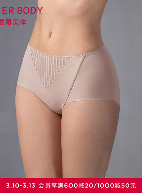 爱慕美体妙简条纹内裤女棉质底裆抗菌净痕高腰平角裤25夏AD230571