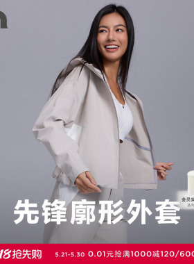 AIMER MOVE/爱慕运动春意女士休闲带帽拉链梭织外套MOTP0004