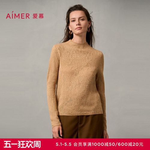 爱慕24AW轻盈针织女士秋冬含羊毛保暖打底小高领长袖上衣AM72A224