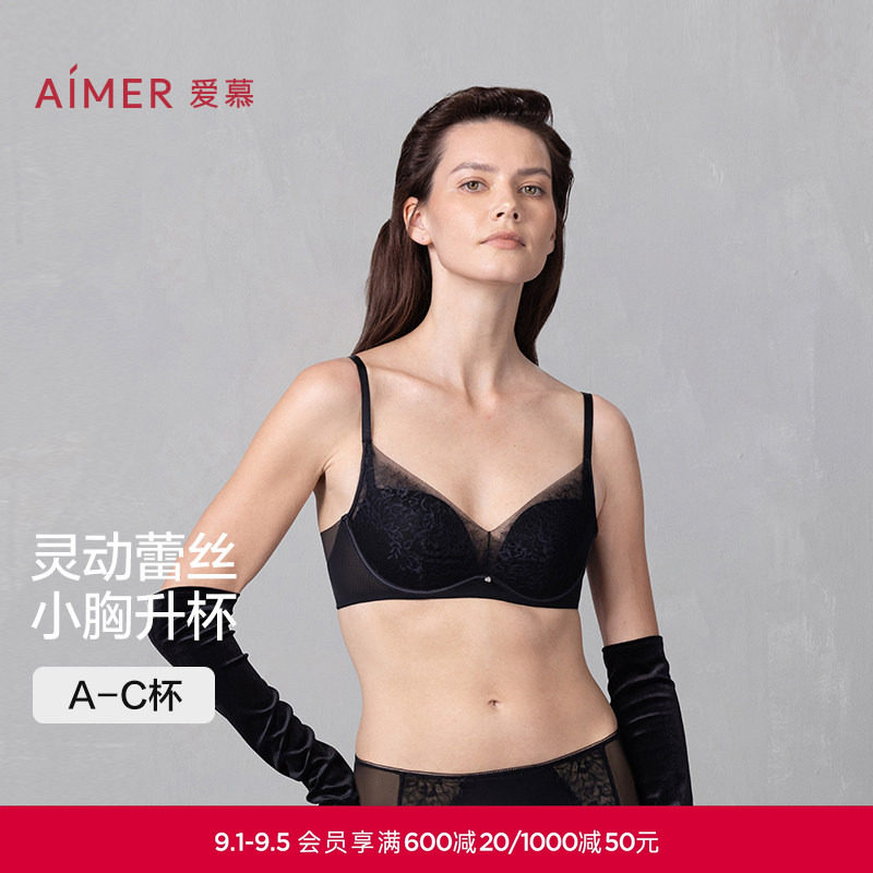 爱慕夏花影内衣女3/4无钢圈软支撑中厚模杯小胸聚拢文胸AM17A761图片
