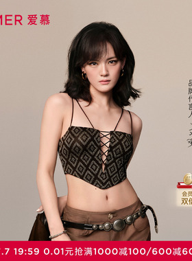 【文淇同款 封面文胸】爱慕女士春夏无钢圈细肩带文胸衣AM71C491