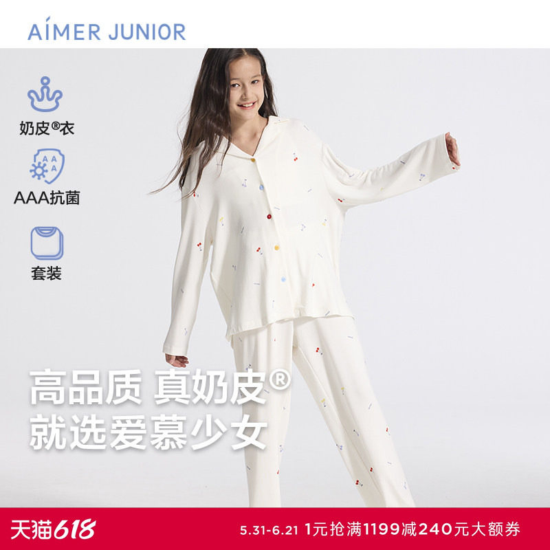 爱慕少女奶皮樱桃派对家居服少女开衫长袖睡衣套装AJ143F451