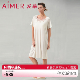 爱慕欢禧睡衣女春夏莫代尔短袖 带杯中长睡裙可外穿家居服AM449291