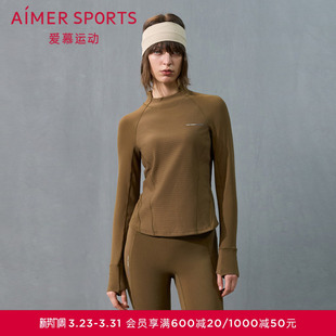 爱慕运动24秋冬跃动女士运动装 休闲外穿立领套头上衣AS144T41