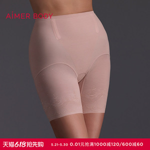 爱慕美体悦享美塑女士春夏加高腰收腹棉质里裆短腿塑裤AD330642