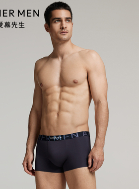 爱慕先生24AW纵享丝滑U型裤内裤男莫代尔净痕装腰平角裤NS23L391