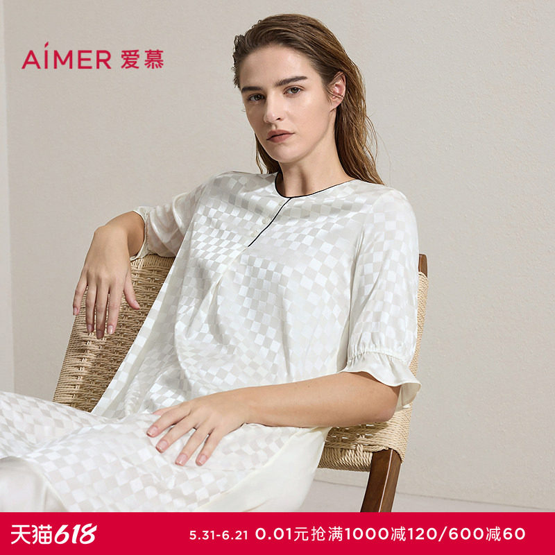 爱慕春日和风睡衣女26春夏含桑蚕丝可外穿中长裙家居服AM44C531