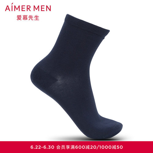 爱慕休闲袜AIMERmen男士