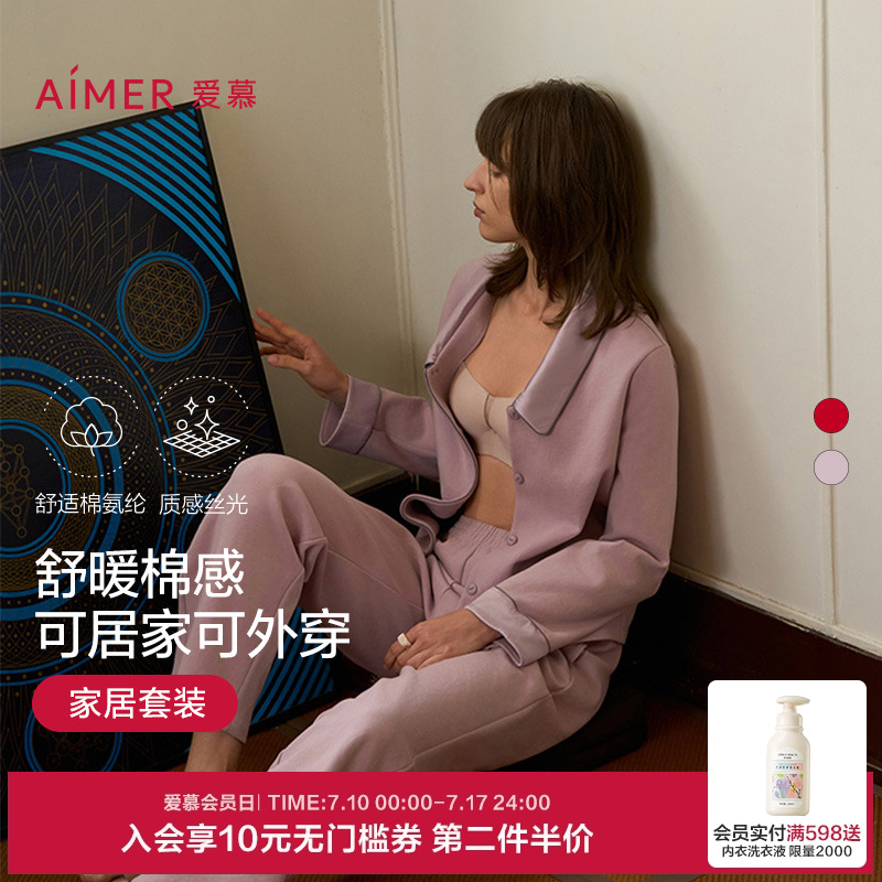 ۻ㣺˺7N0 160 Ľ˺˯ŮʿҾװAM46A0811198.5Ԫ2(599.25Ԫ/)