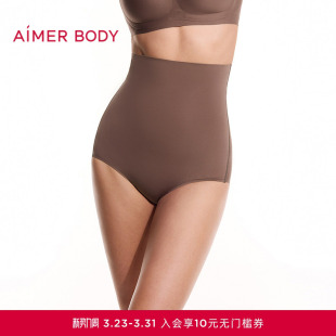 爱慕美体26春夏柔型衣女士收腹加高腰平角塑裤 AD330681