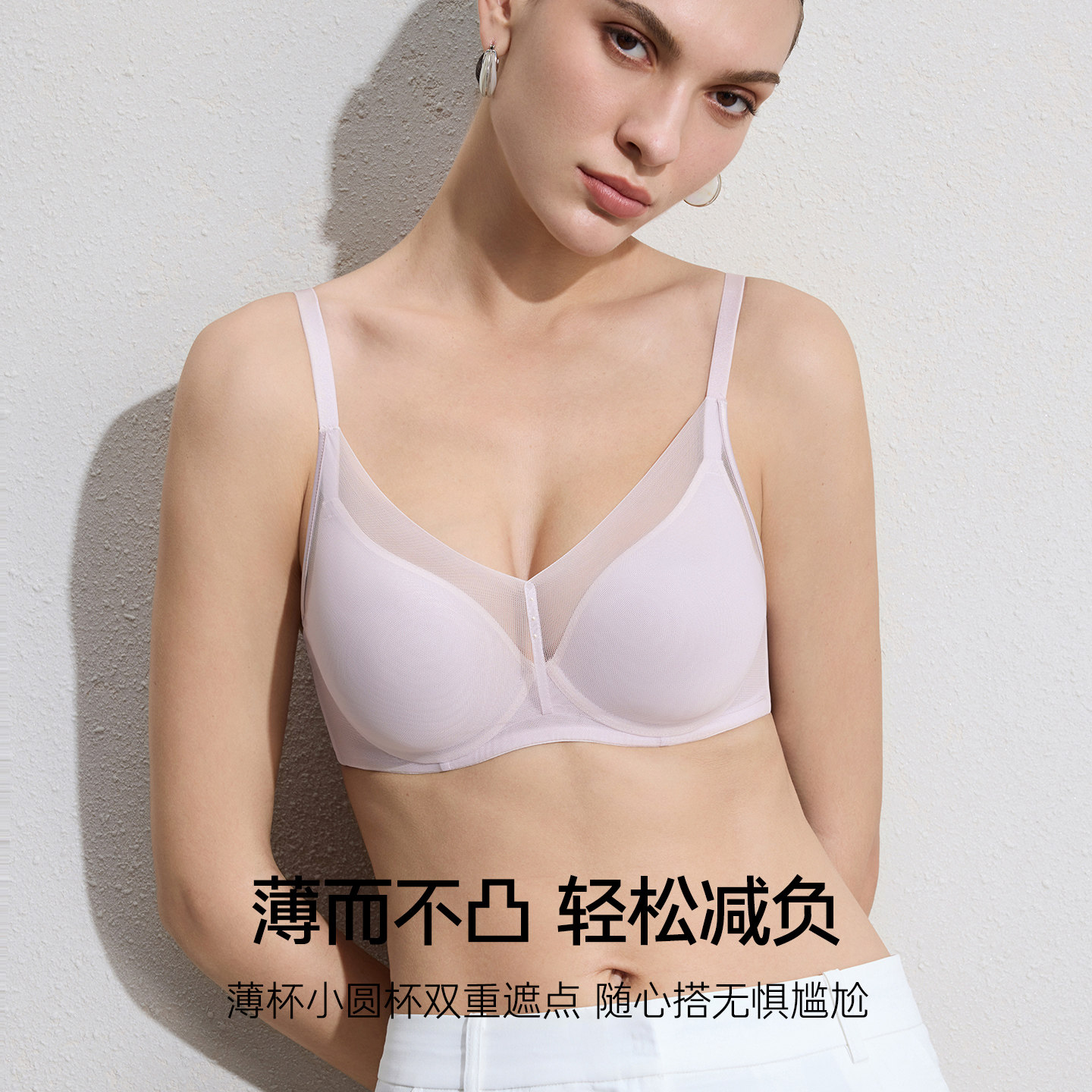 爱慕26春夏极光贴贴内衣女三明治杯大胸显小/小胸聚拢文胸套装