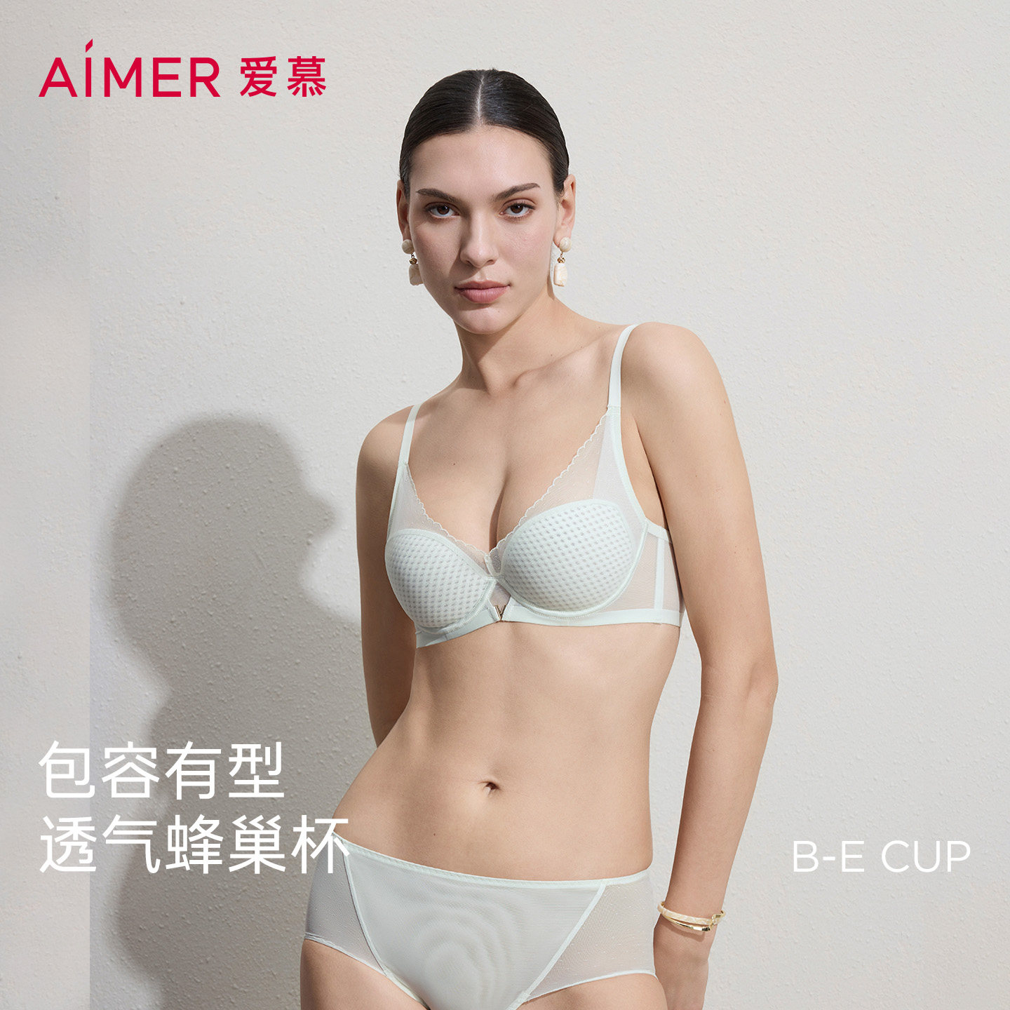 爱慕26春夏丰巢内衣女3/4软托蜂巢薄模杯大胸显小文胸AM11C811