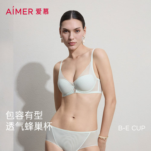 爱慕26春夏丰巢内衣女3/4软托蜂巢薄模杯大胸显小文胸AM11C811