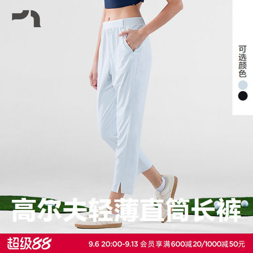 AIMER MOVE/爱慕运动果岭动线女士夏季轻薄直筒长裤MOBM0038