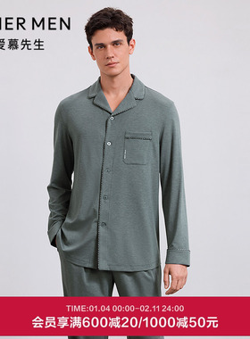 爱慕先生25秋海藻家居服睡衣男士可外穿翻领开衫长袖NS41M521