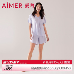 短裤 爱慕睡衣女莫代尔舒适净痕V领短袖 睡眠衣 家居服套装