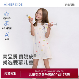 春夏莫代尔3A抗菌可外穿家居睡裙 爱慕儿童睡衣女孩短袖 奶皮衣