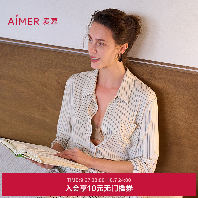 爱慕追光睡衣女夏莫代尔舒适分身长袖长裤家居套装AM46A711