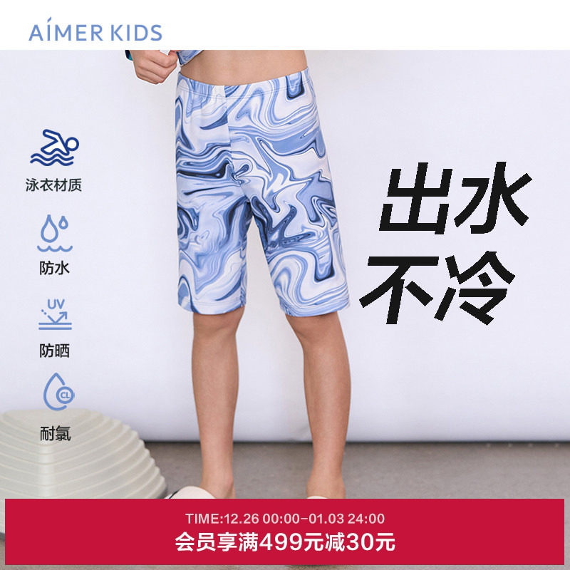 爱慕儿童泳裤防水防晒耐氯