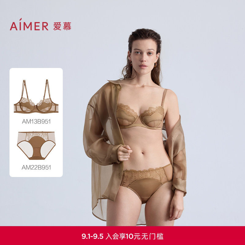 爱慕丝羽内衣女软钢圈薄杯性感蕾丝大胸显小文胸内裤套装图片