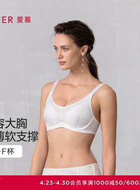 爱慕春夏霞光内衣女3/4三明治连体薄模杯大胸显小文胸AM11B032