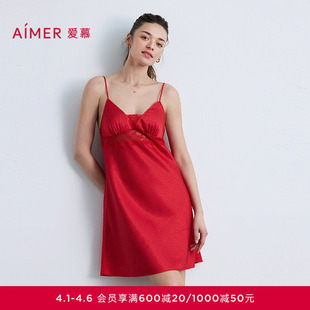 好事将近睡衣女红色本命年细肩带吊带睡裙AM42B601 爱慕25秋冬新款