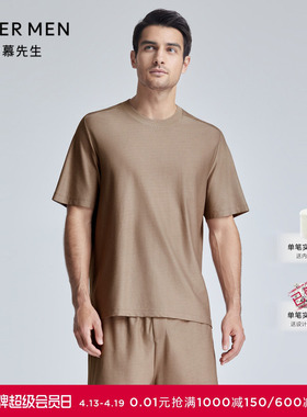 爱慕先生24SS风雅舒适服睡衣男士夏季圆领短袖家居上衣NS41K902