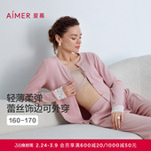 AM46C271 分身家居套装 爱慕蕾丝贴贴秋冬睡衣女含棉质圆领开衫 长袖