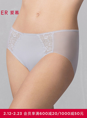 爱慕25夏花影内裤女棉质底裆抗菌轻薄透气低腰平角裤AM23A761