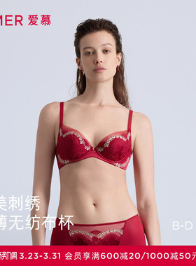 爱慕日照金山开运系列内衣女3/4软托无纺布文胸AM12B641