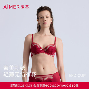 爱慕日照金山开运系列内衣女3 4软托无纺布文胸AM12B641
