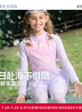 爱慕儿童蝴蝶飞飞/度假海风男女孩连体/分身泳衣AK167E621