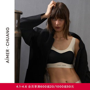 AIMER 文胸CA171372 CHUANG内衣女溯源3圆领无钢圈宽肩带背心式