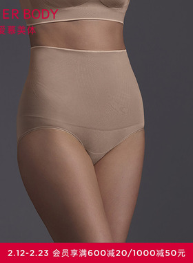 爱慕美体25新品ShapeFluid柔型衣内裤女收腹高腰平角塑裤AD330591