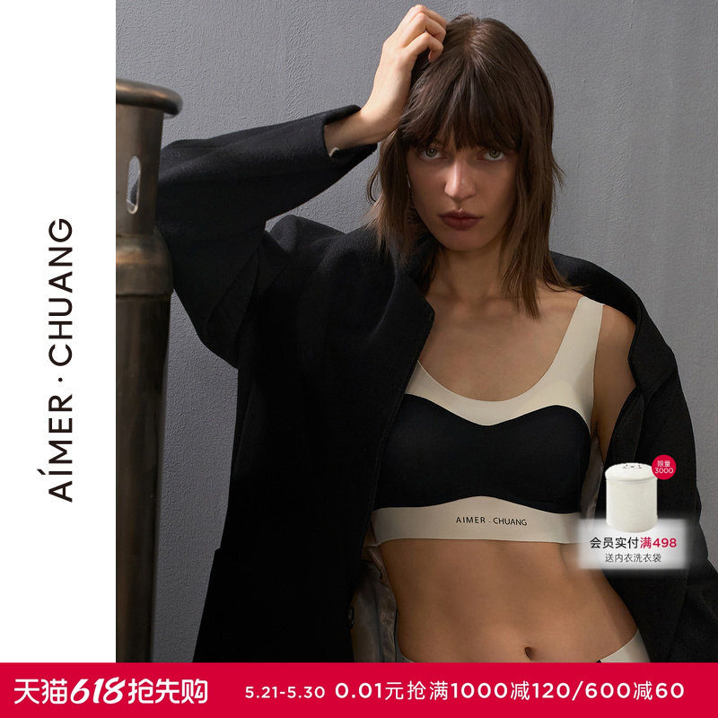 AIMER CHUANG内衣女溯源3圆领无钢圈宽肩带背心式文胸C