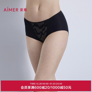 爱慕月岩内裤 AM23B561 女棉质底裆性感蕾丝中腰平角裤