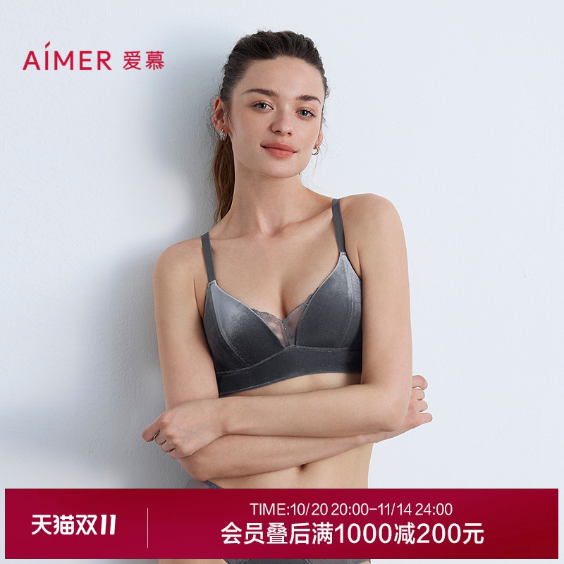 爱慕丝绒格调秋冬内衣女3/4无钢托薄模杯隐孔文胸AM17B621