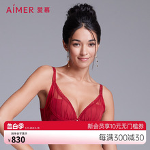 爱慕美体内衣女水袋杯小胸聚拢文胸加厚模杯舒适包容AD14431