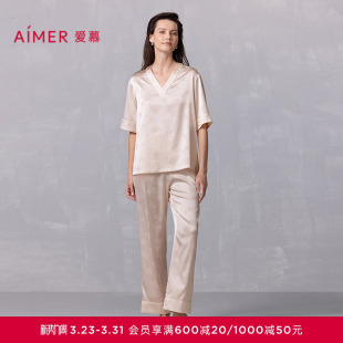 分身家居套装 爱慕25夏丝润睡衣女含桑蚕丝抗起球舒适短袖 长裤
